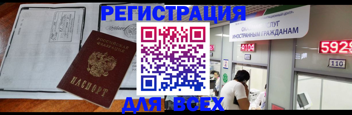 прописка в квартире в Сосенском