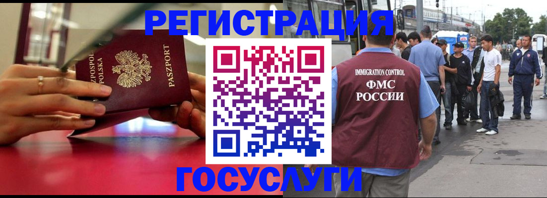 прописка поиск в Сосенском